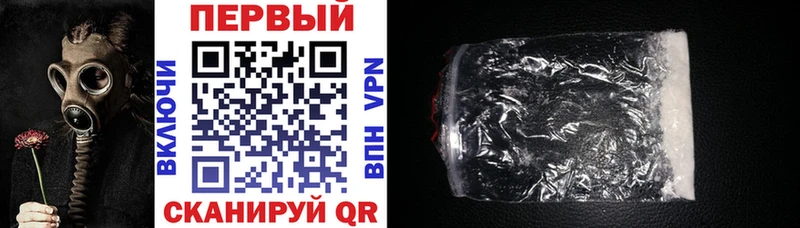 Амфетамин VHQ Долинск