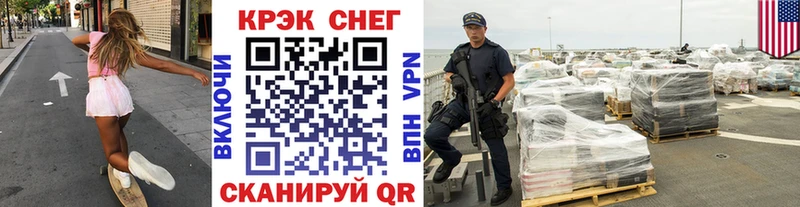 что такое   Долинск  COCAIN 97% 