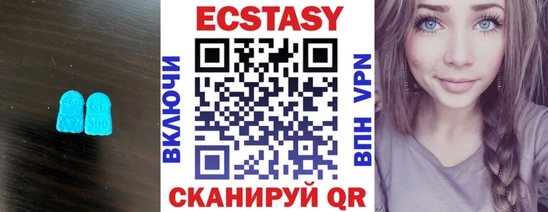 Экстази ешки  Долинск 