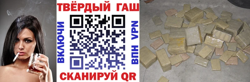 ГАШ Cannabis  Долинск 