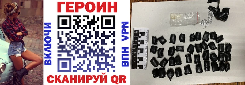 Героин белый  наркота  Долинск 