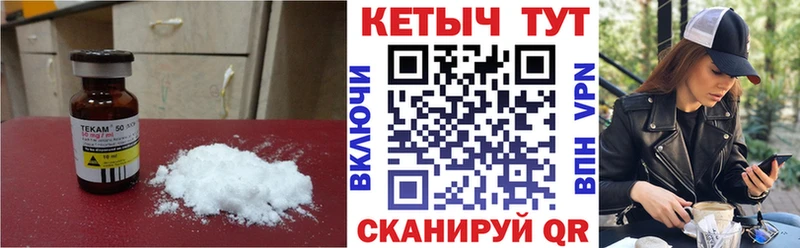 где купить наркоту  Долинск  blacksprut вход  Кетамин VHQ 