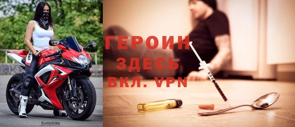марки nbome Верхний Тагил