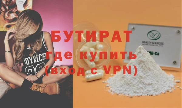 jwh Бугульма