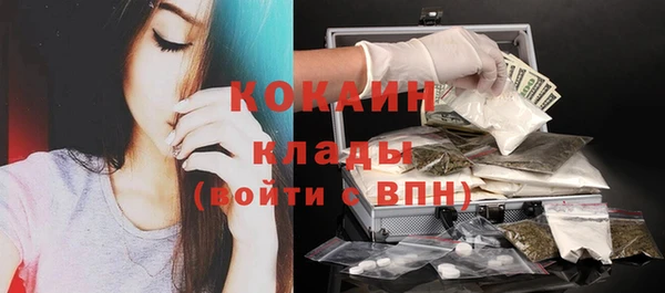 скорость mdpv Бронницы
