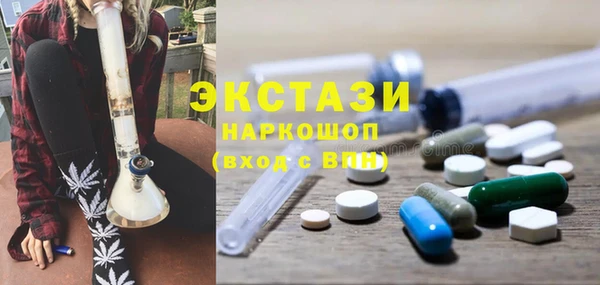 соль ск Верея