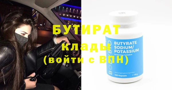 гашишное масло Верхнеуральск