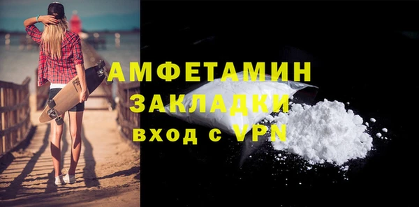 соль курить ск Бородино