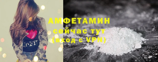 соль курить ск Бородино