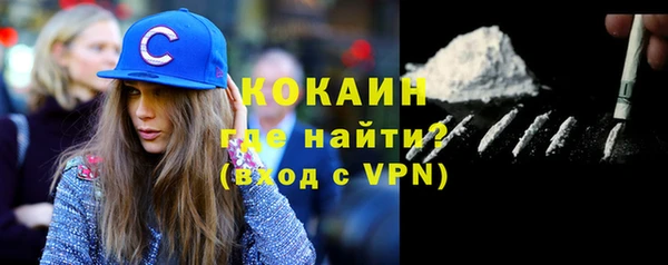 соль курить ск Бородино