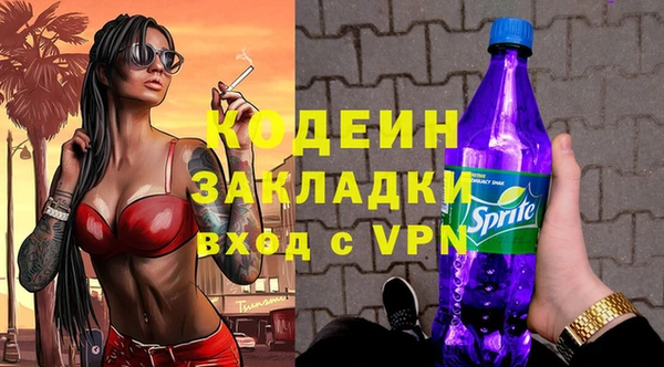 марки nbome Верхний Тагил