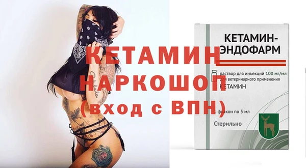 соль ск Верея