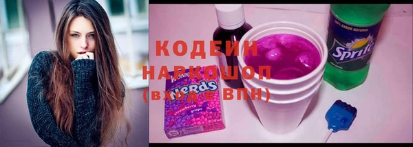 скорость mdpv Бронницы
