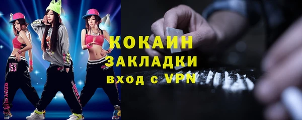 соль курить ск Бородино
