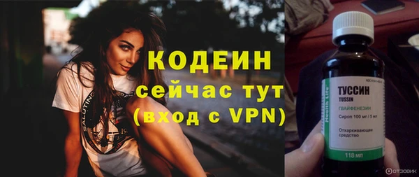 скорость mdpv Бронницы