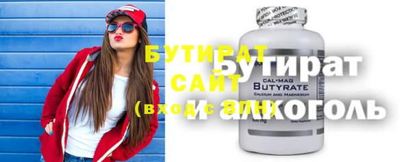 марки nbome Верхний Тагил