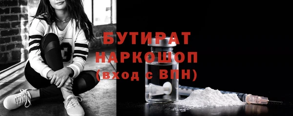 метамфетамин Богданович