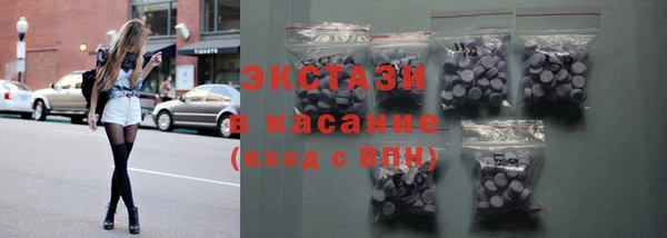 соль ск Верея