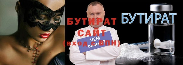 скорость mdpv Бронницы
