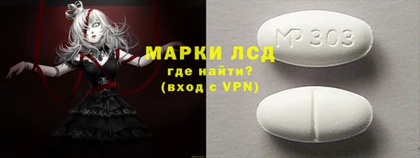 ECSTASY Богородск