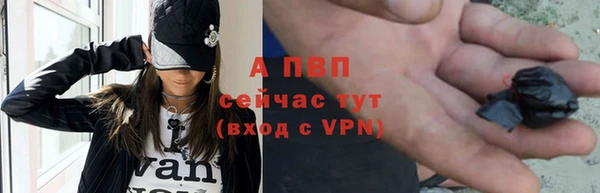 соль курить ск Бородино