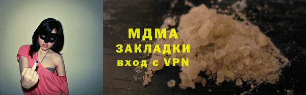 гашишное масло Верхнеуральск