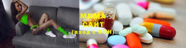 соль курить ск Бородино