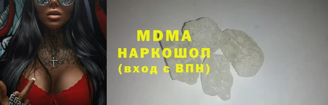 скорость mdpv Бронницы