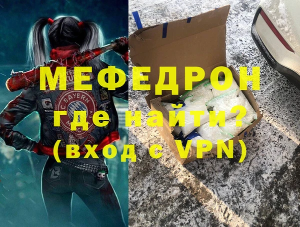 соль ск Верея