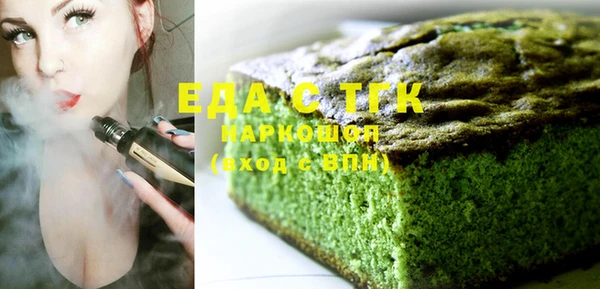 jwh Бугульма