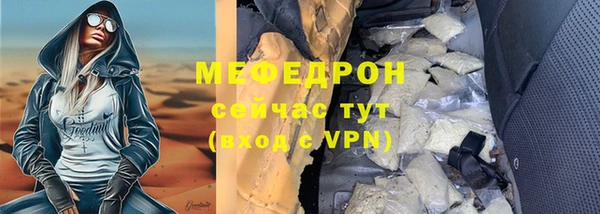 скорость mdpv Бронницы