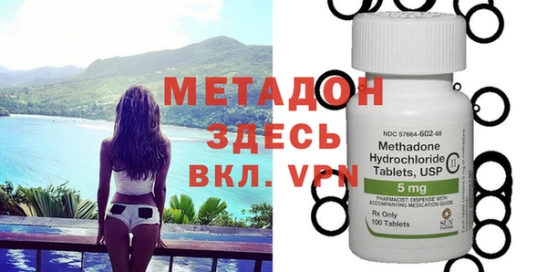mdma Нязепетровск