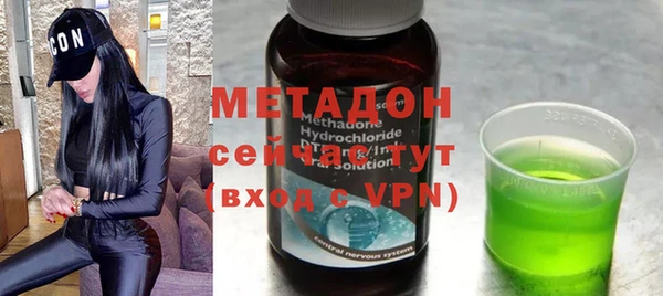 соль курить ск Бородино