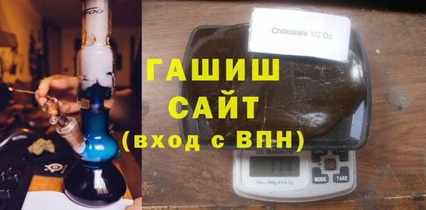 гашишное масло Верхнеуральск
