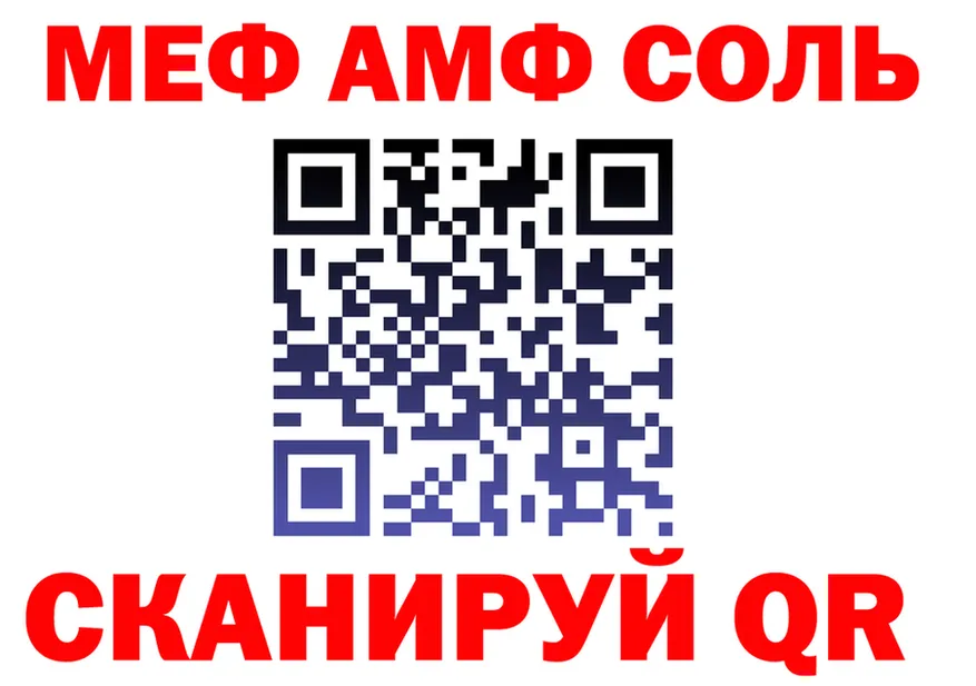 МЯУ-МЯУ 4 MMC зеркало дарк нет MEGA Долинск