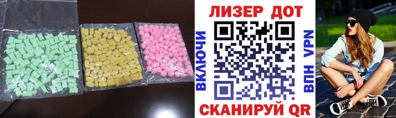 LSD-25 экстази кислота  где найти   Долинск 