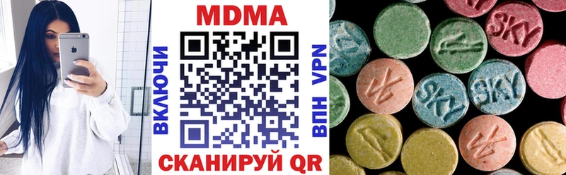 MDMA crystal  закладка  Долинск 