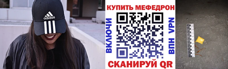 МЯУ-МЯУ 4 MMC  Долинск 