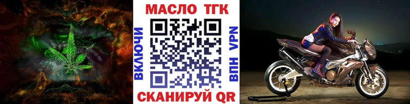 Дистиллят ТГК Wax  Долинск 