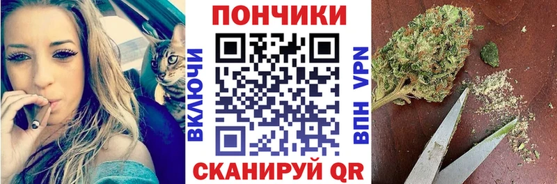 Конопля White Widow Долинск